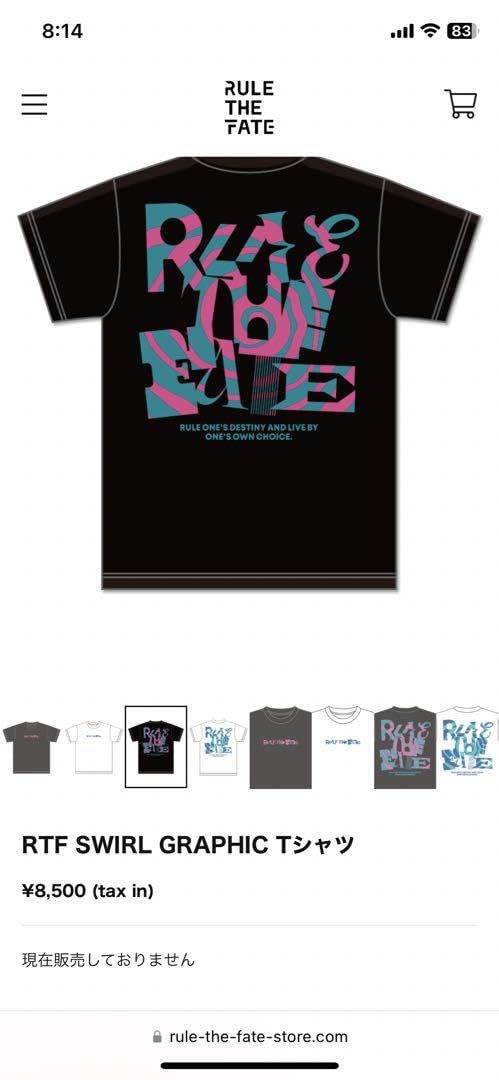 RULE THE FATE RTF SWIRL GRAPHIC Tシャツ